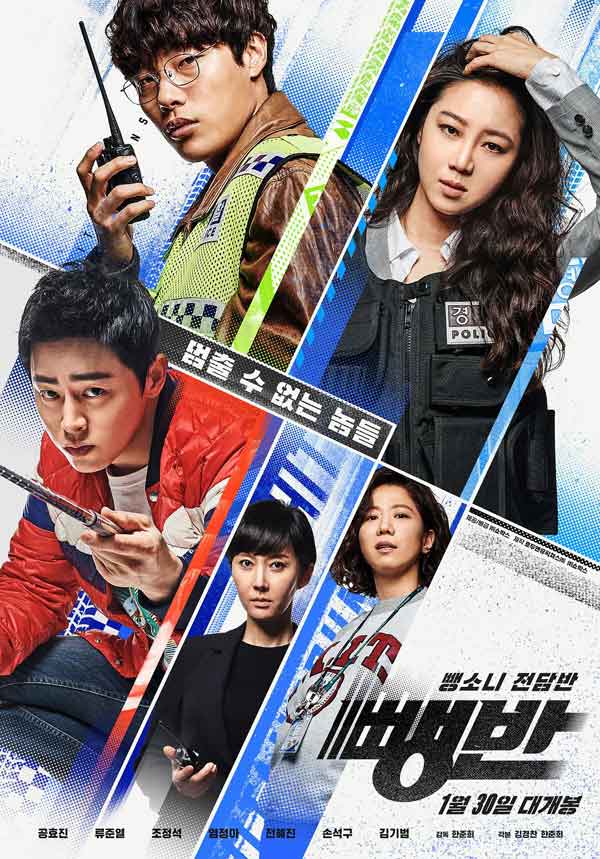 《逃组》韩国电影高清迅雷下载——看电影吧